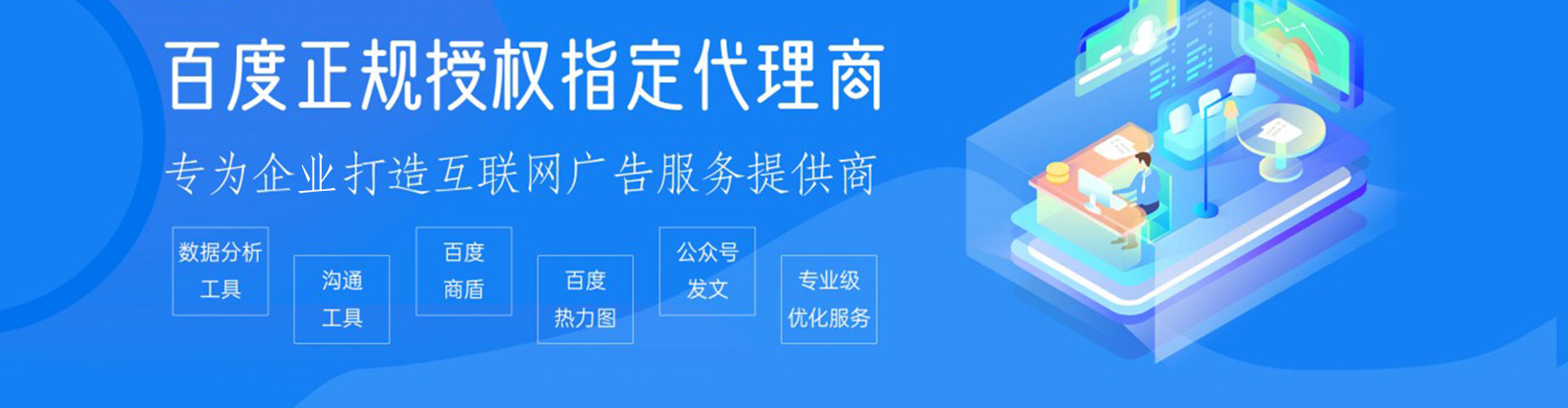 寿阳竞价排名