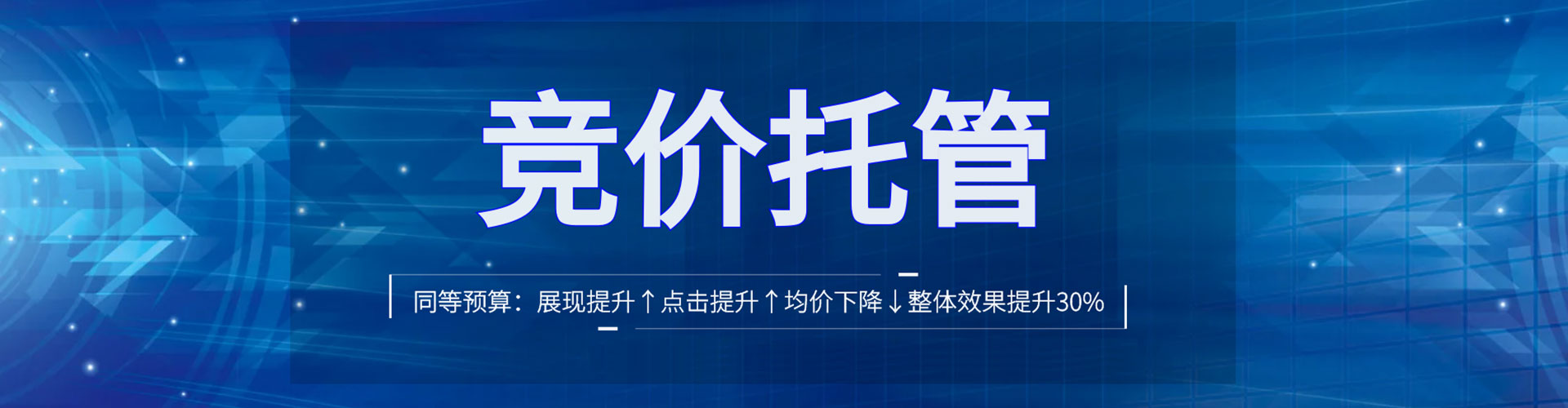 寿阳百度如何推广