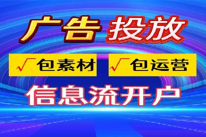 信息流广告运营案例分析：家居建材广告