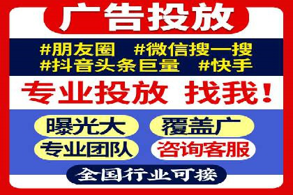 竞价推广SEM托管：提升广告效果的实战案例
